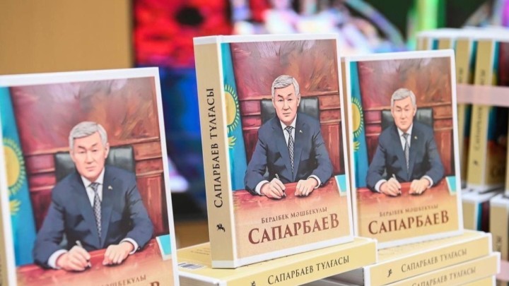 Қызылордада «Сапарбаев тұлғасы» кітабының таныстырылымы өтті