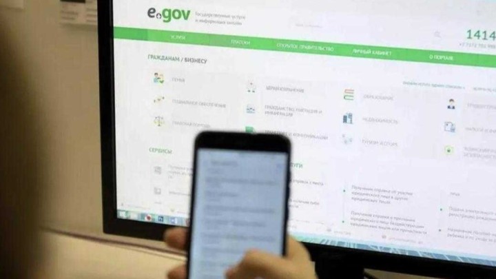 Енді ЭЦҚ-мен жеке кабинетке кіру тәртібі өзгереді