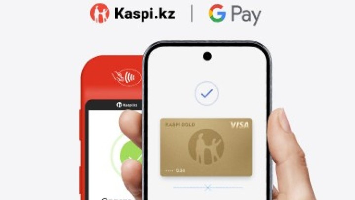 Kaspi Gold енді Google Pay-да – Қазақстанда және шетелде төлем жасауға болады