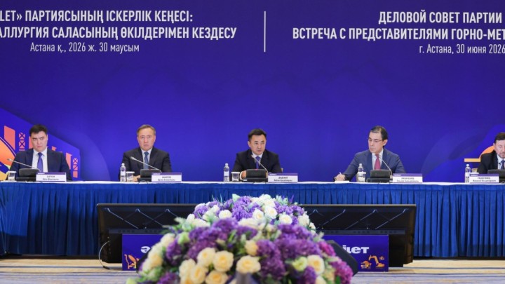 «Қазақмыс» «Әділет» партиясы Іскерлік кеңесінің отырысына қатысты
