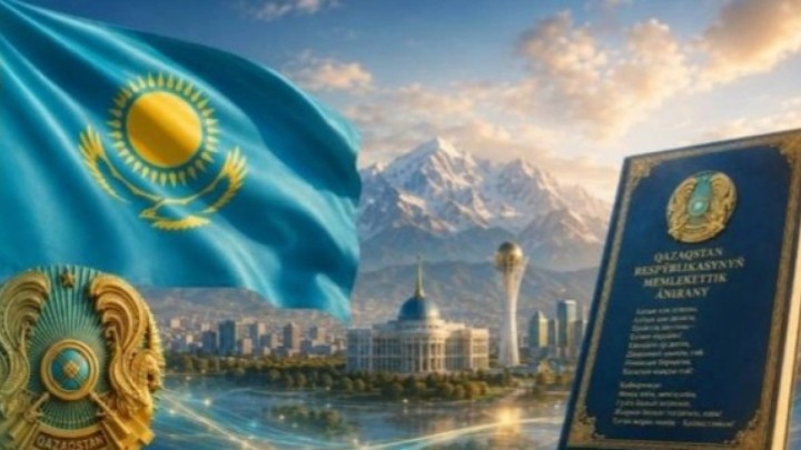 Мемлекеттік Рәміздерді қолданудың талап-қағидалары жаңғыртылды