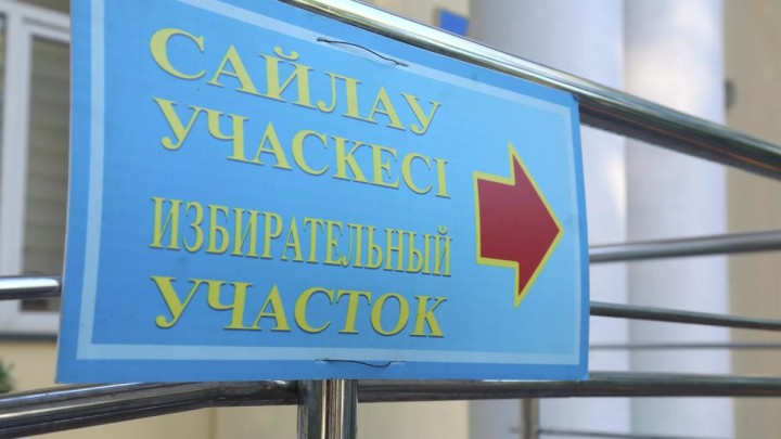 Құрылтай: елордалықтар өздерінің сайлау учаскесін онлайн біле алады