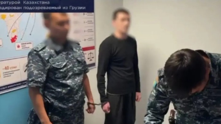 Есірткі саудасымен айналысқан азамат Грузиядан Қазақстанға экстрадицияланады