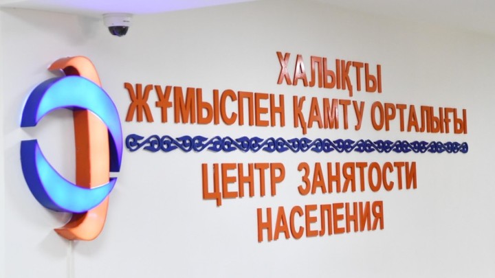 Жеке баспана алуға 7 млн теңге беріледі