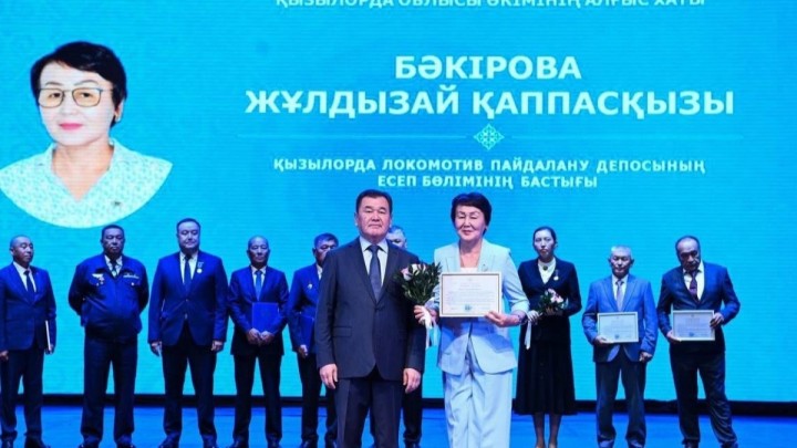 Сыр теміржолшыларына құрмет көрсетілді