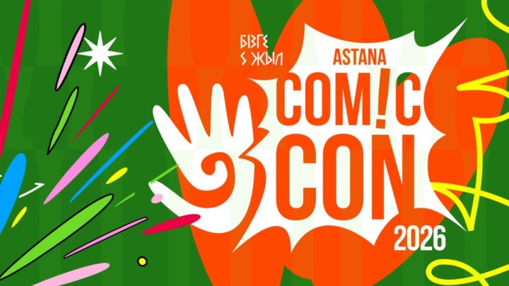 Астанада "Comic Con Astana 2026" фестивалі басталды