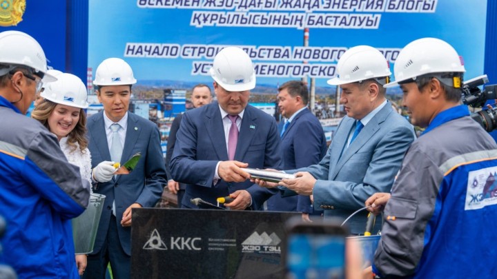 Шығыс Қазақстанда ЖЭО-ны кеңейту жобасын іске асыруды бастады