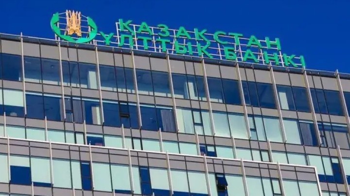 Қазақстандықтардың депозиттегі ақшасы 24 трлн теңгеге жақындады