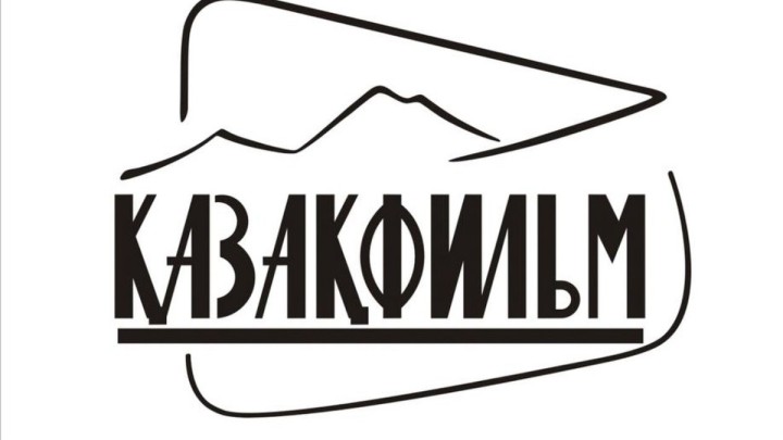 Тарихқа мәлім 20 тамыз