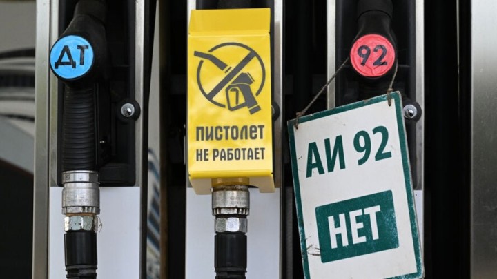 Ресей бензинді сырттан сатып алуға мәжбүр болды