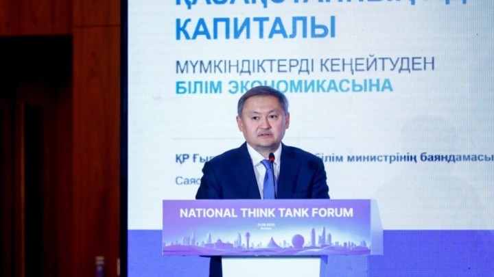 Жас ғалымдар өндірістен қол үзбей-ақ PhD дәрежесін ала алады