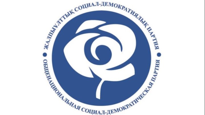 ЖСДП Құрылтайға депутаттар тізімін ұсынды