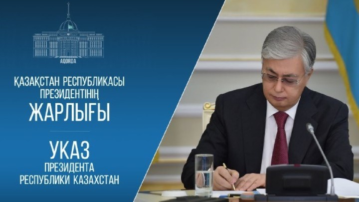 Ел үкіметі жаңа құрам бекітілгенге дейін жұмысын жалғастырады