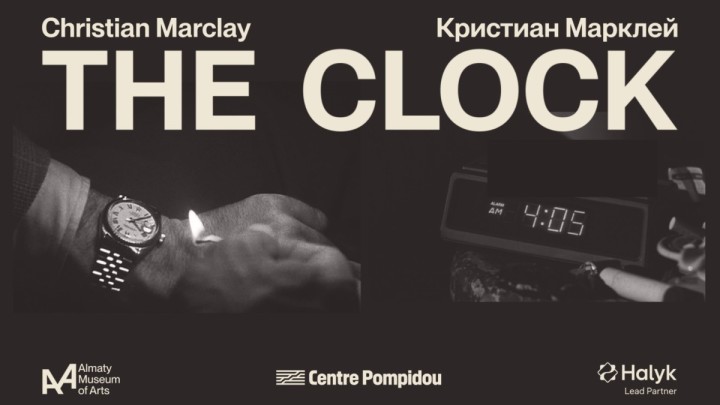 Әлемдік өнермен кездесетін сәт: Алматыда Кристиан Марклейдің «Сағат» туындысы алғаш көрсетілмек