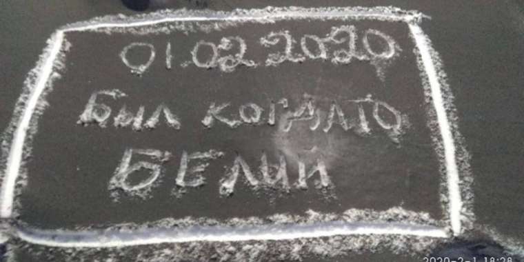 Теміртауға қара қар жауды