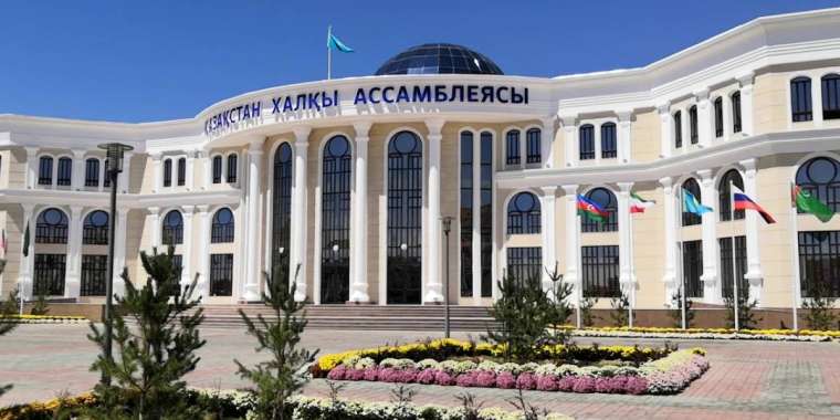 Қазақстан халқы Ассамблеясы: Ұлтаралық алауыздық тудырмауымыз қажет
