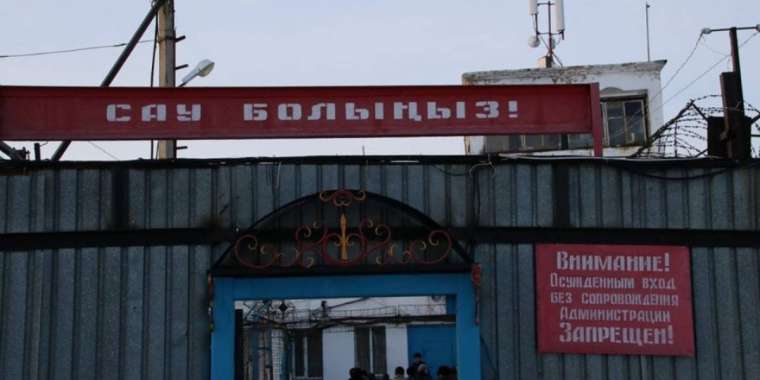 Түрмеге экскурсия жасаған шенеунік пара алмай ма?