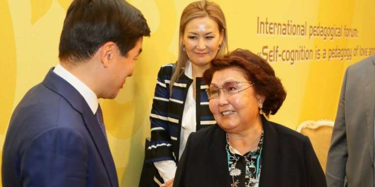 Сара Назарбаева 79 жасқа келді