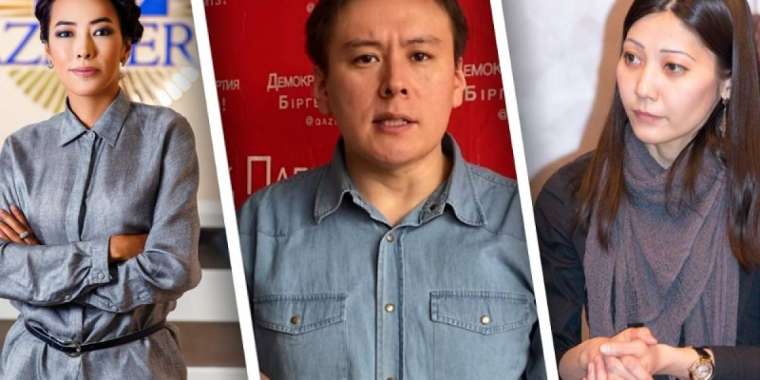 "Елде саяси партия құру мүмкін емес дегенмен келіспеймін"