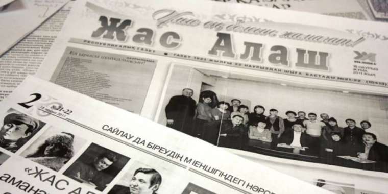 "Жас Алаштың" бас редакторы тағы ауысты