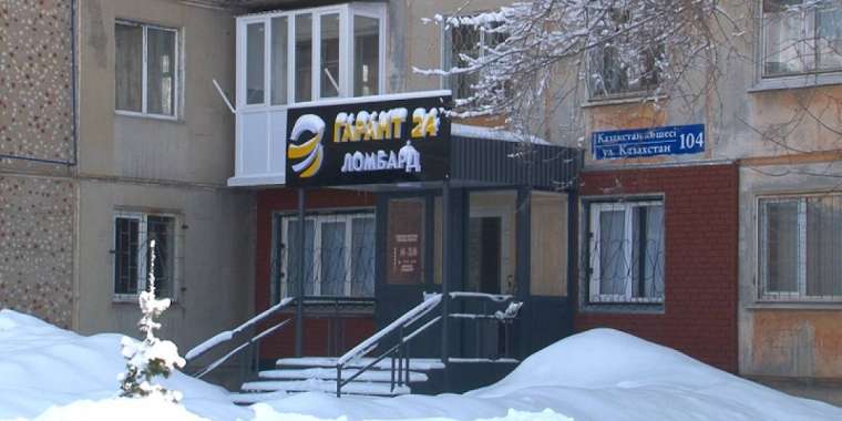 Өскемендегі Гарант 24 Ломбард басшысы қамауға алынды