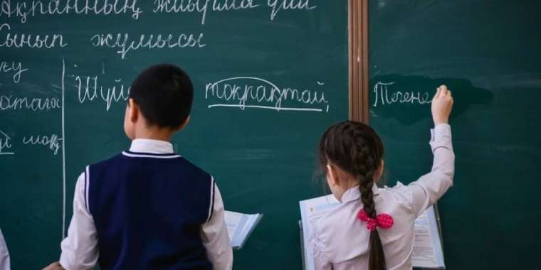 Мектептегі бағалау жүйесі өзгермек