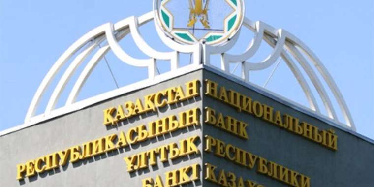 Ұлттық банк: "Теңгенің құбылуына жол бермейміз"