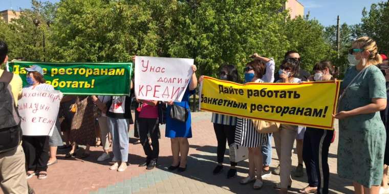 Асабалар: Әкімдік той жасауға рұқсат берсін