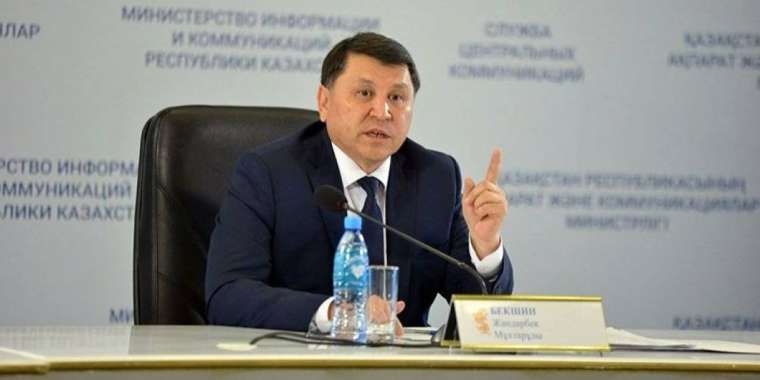 Бекшин карантинді күшейтті