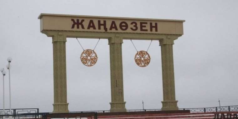 Жаңаөзенде атыс болды