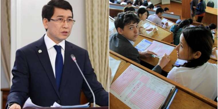 Оқушылар Аймағамбетовті тыңдамай жатыр