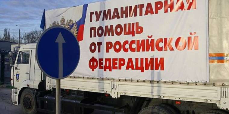 Ресей Қазақстанға гуманитарлық көмек бермек