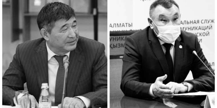 Алматы облысының екі үлкен шенеунігі қайтыс болды