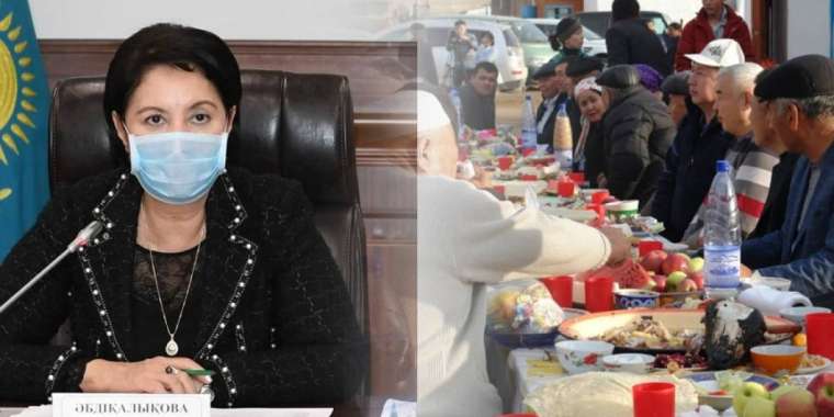 «Жыл соңына дейін ас бермеңдер»