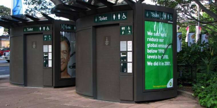 178 миллионға 20 дәретхана салынбақ