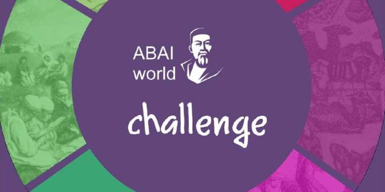 Абайды оқудан халықаралық челлендж басталды