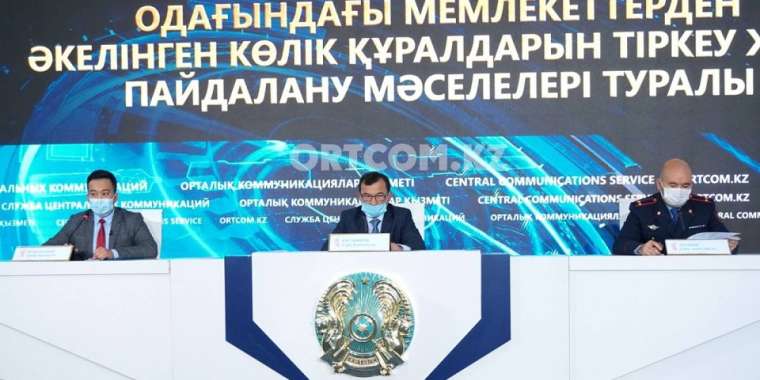 "Шетелдік нөмірлі машиналарды тіркеу шарттары қарапайым"