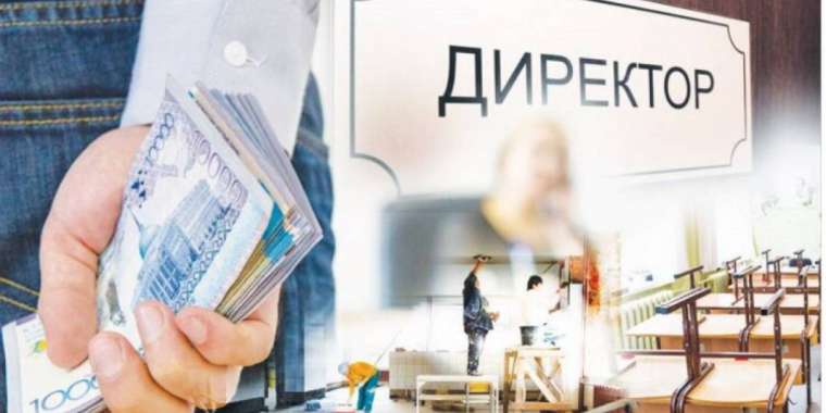 Aikyn.kz: Аймағамбетов келгелі пара беру көбейді