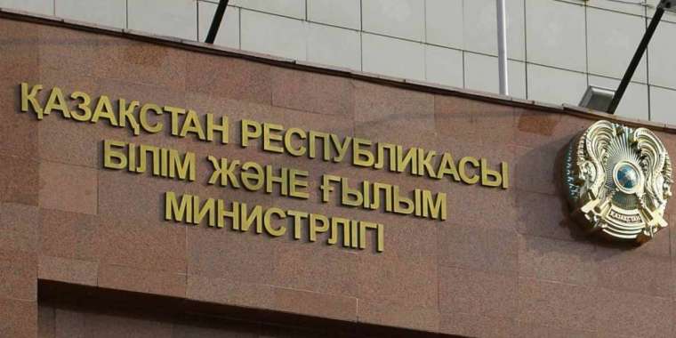 ЖОО-ларды лицензиясынан айыру ғылымға қалай әсер етеді?