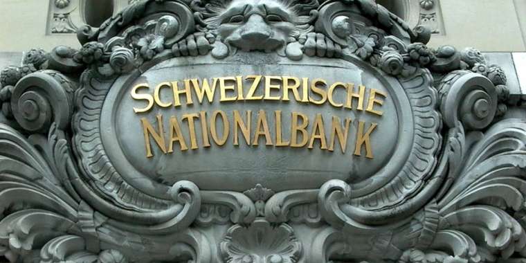 Швейцария Қазақстанға ақша қайтарып берді