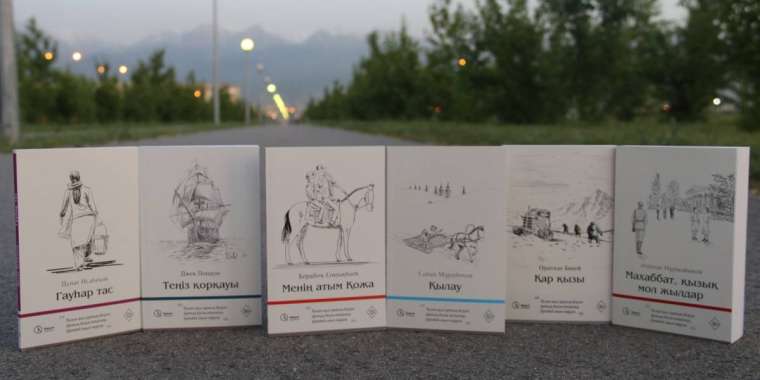 Сапалы кітап­тарды akel.kz интернет-дүкен­інен табасыз