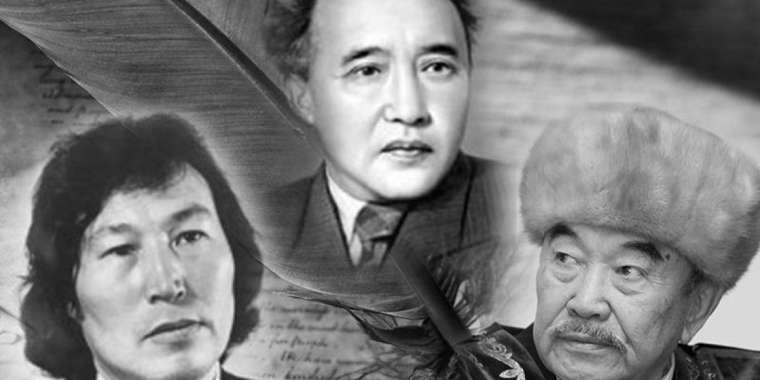 28 қыркүйек – Мұхтар Әуезов, Оралхан Бөкей мен Шерхан Мұртазаның туған күні