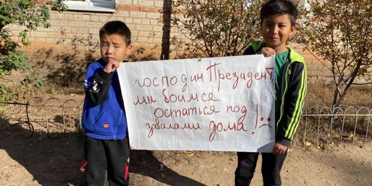 Ақтөбедегі апатты үйдің халқы: Өліп кетуіміз мүмкін