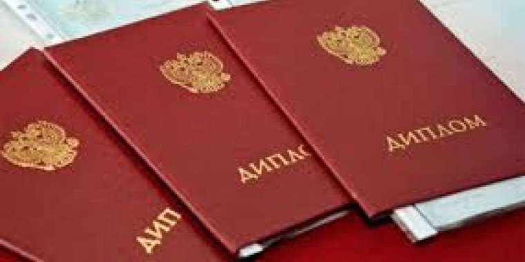 Қазақстандық ЖОО-лар берген диплом шетелде де жарамды