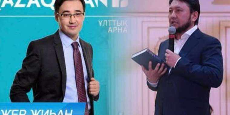 Боқаш сыймаған Qazaqstan-ға Тазабек сия ма?