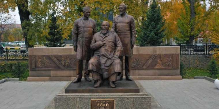 Абай шаңырағының тағылымы