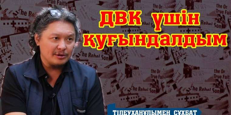 Демократия мен ұлтшылдық үйлеспейді