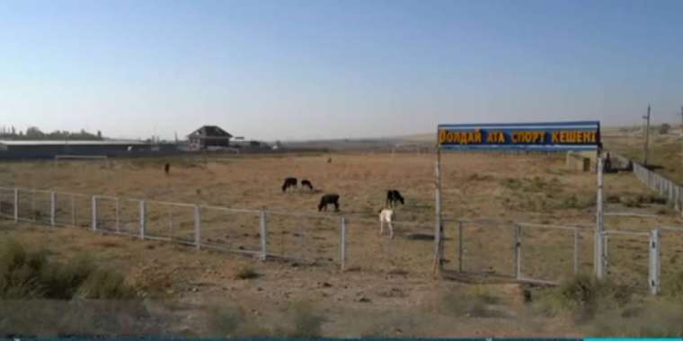 Әкім елдің қаржысына салынған спорт кешенін сатып жіберді