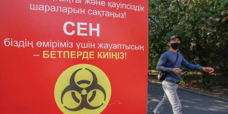 Коронавирус қайта өршіп барады