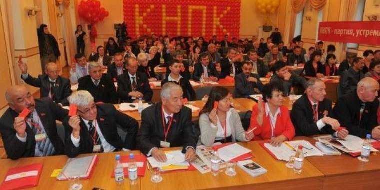 Коммунистер үкіметпен келіспейді екен